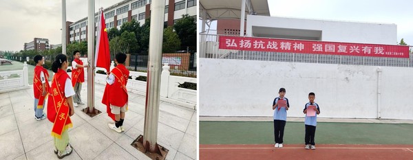 寿县第二实验小学开展“纪念中国人民抗日战争 暨世界反法西斯战